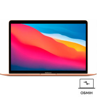 MacBook Air 13 Intel Core (2020) оцінка вартості 