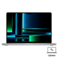 MacBook Pro 16 - M2 Max/Pro (2022) оцінка вартості