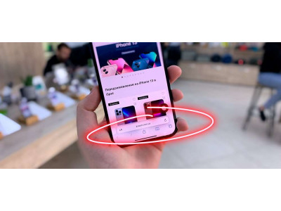 Як повернути рядок пошуку Safari наверх в iOS 15