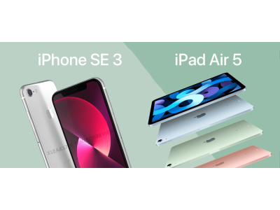 Apple вже весною представить iPhone SE 3, iPad Air 5 і можливо щось ще 