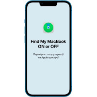 Перевірка активації "Знайти мій Mac" (iMac/MacBook)