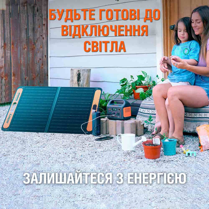 Зарядна станція Jackery Explorer 240 EU (200 Вт/г, 400 Вт)
