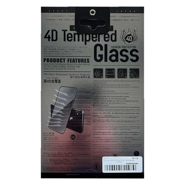 Захисне скло для iPhone 14 Pro - WK Kingkong 4D, Black