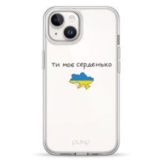 Чохол для iPhone 14 - Pump UA Silicone Minimalistic, Moe Serdenko
