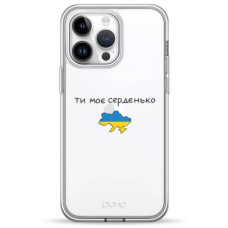 Чохол для iPhone 14 Pro - Pump UA Silicone Minimalistic, Moe Serdenko