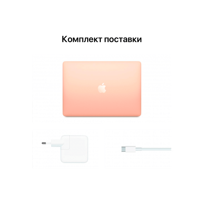 Apple MacBook Air 13 / M1 / 8Gb / 256Gb / Gold (2020) Як новий