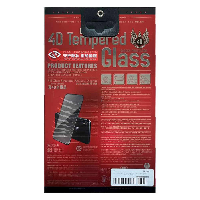 Захисне скло для iPhone 14 Pro - WK Kingkong 4D Privacy, Black