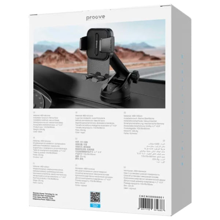Тримач Proove Carbon Clamp Suction Type Car Mount Black