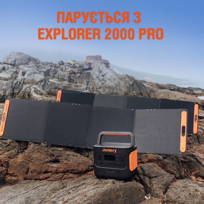 Сонячна панель Jackery SolarSaga 200