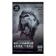 Захисне скло для iPhone 15 / 16 - WK Kingkong 4D, Black