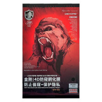 Захисне скло для iPhone 15 / 16  - WK Kingkong 4D Privacy, Black