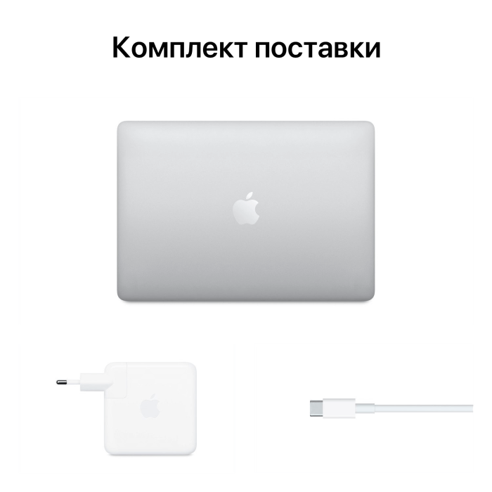 Apple MacBook Pro 13 / M1 / 16Gb / 512Gb / Silver (2020)