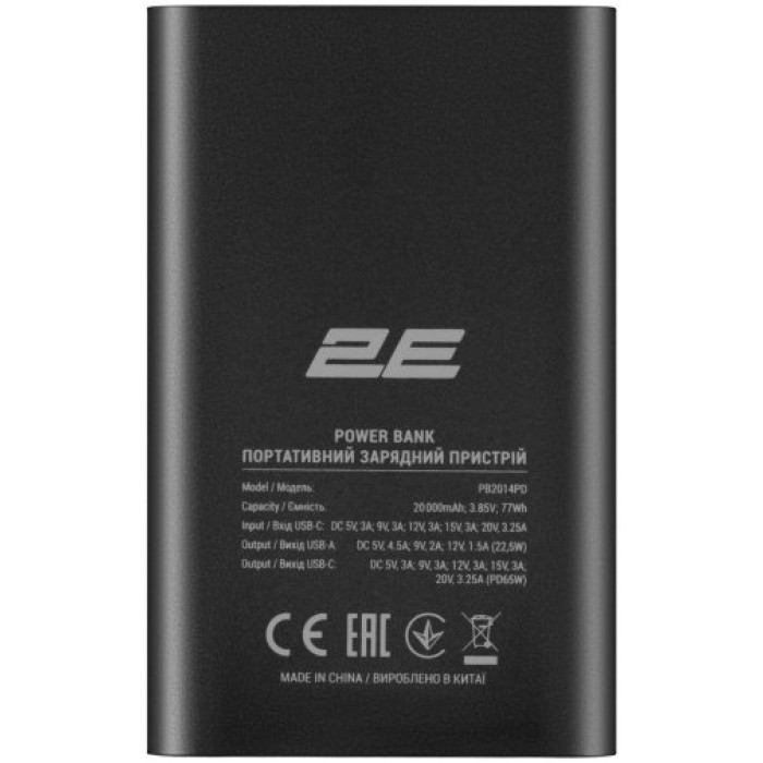 Додатковий аккумулятор 2E 20000mAh 65W Black