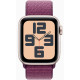 Apple Watch SE (2Gen) 40mm Starlight, Plum Sport Loop (2024)