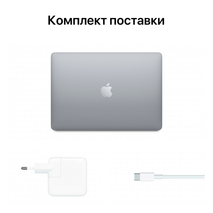 Apple MacBook Air 13 / M1 / 8Gb / 512Gb / Silver (2020) Вживаний (б/в)
