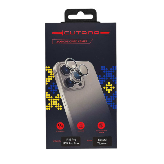 Захисне скло камери для iPhone 15 Pro / 15 Pro Max - Cutana, Protect Lens, Natural Titanium