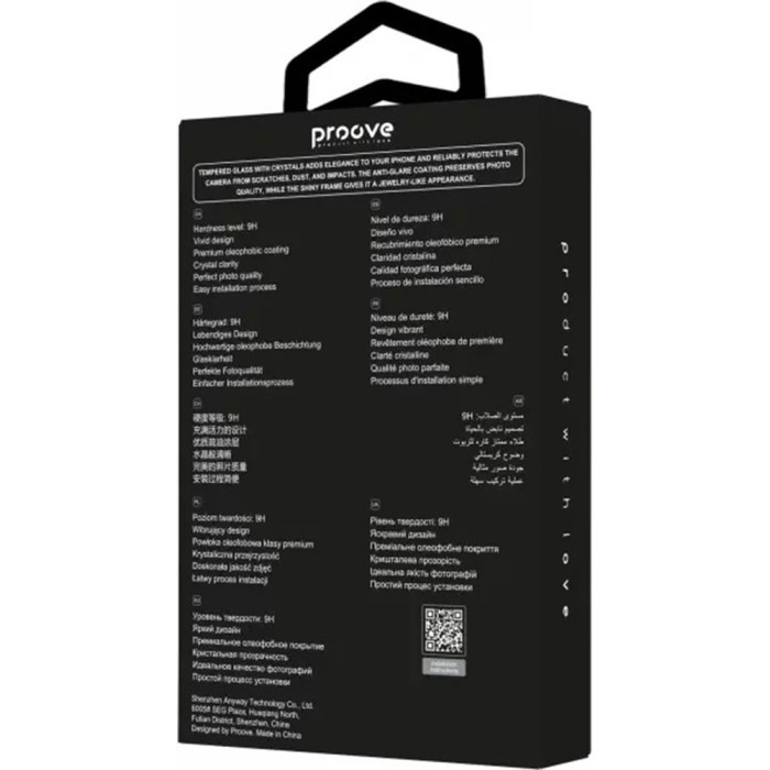 Захисне скло камери для iPhone 13 Pro / 13 Pro Max - Proove, Achilles Series, Silver