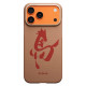 Чохол для iPhone 17 Pro Max - Pitaka Aramid Edge Ultra-Slim Ink Horse Painting MagSafe, Gold & Jade