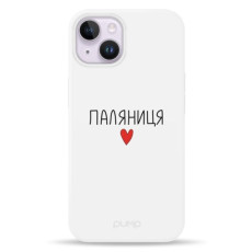Чохол для iPhone 14 - Pump Silicone Minimalistic MagSafe, Palianytsia